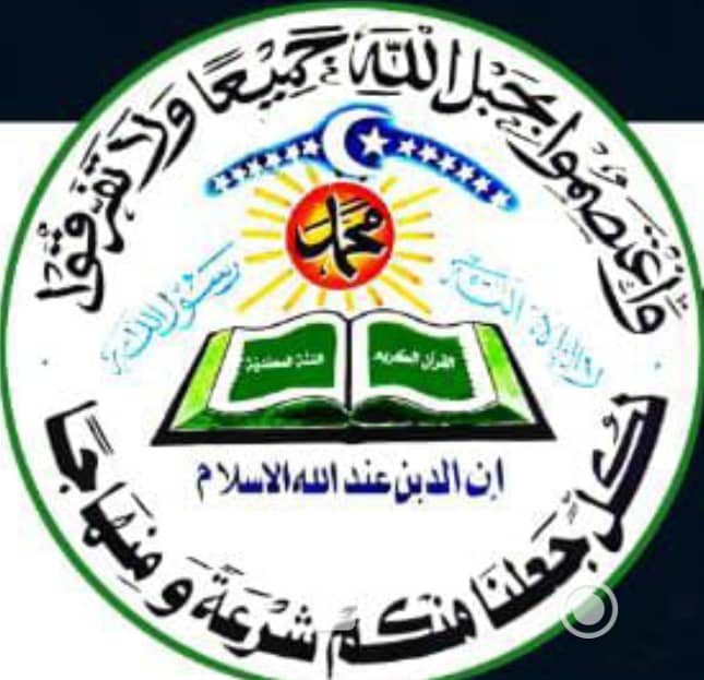 Le Messie promis (a.s) (14em réformateur de l'islam)